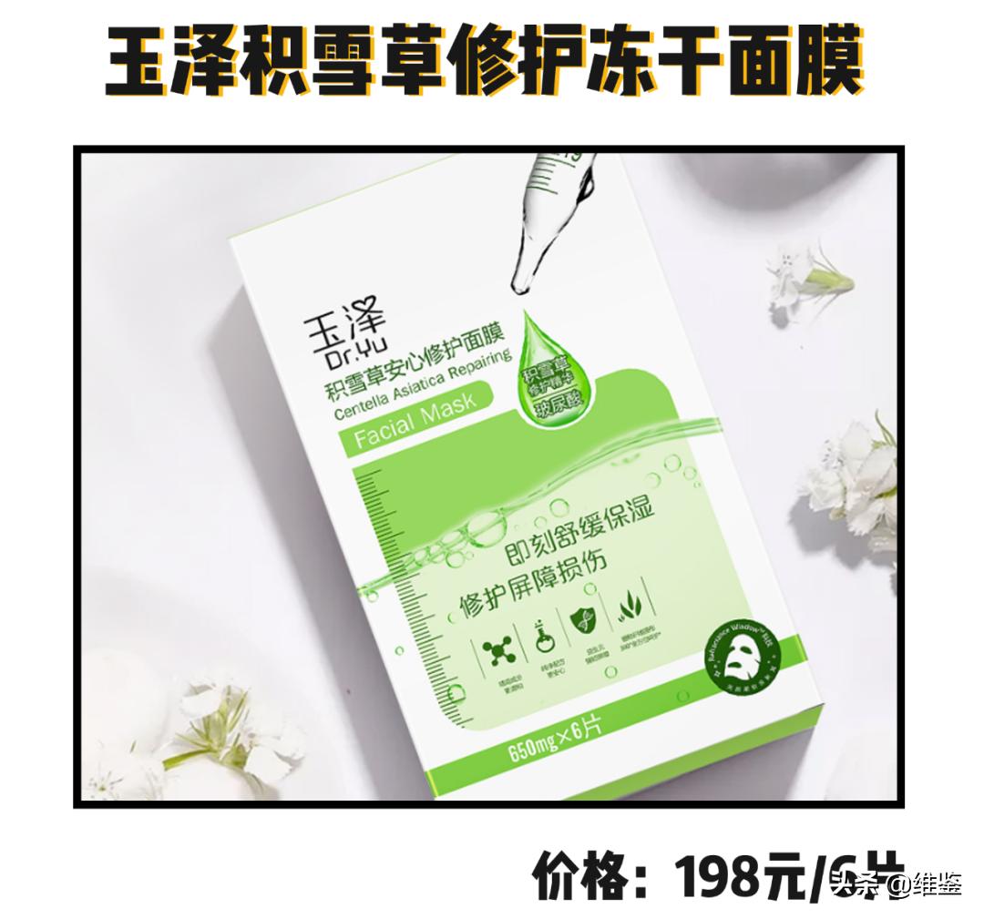 被坑的网红面膜,面膜黑榜来了这些网红面膜都是坑