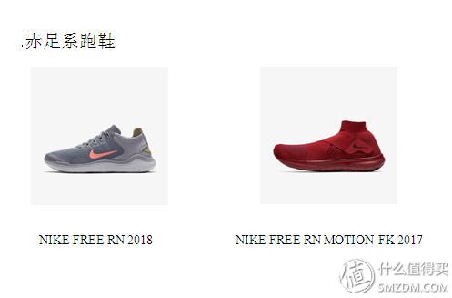 如何购买索康尼跑鞋,如何网上购买跑鞋