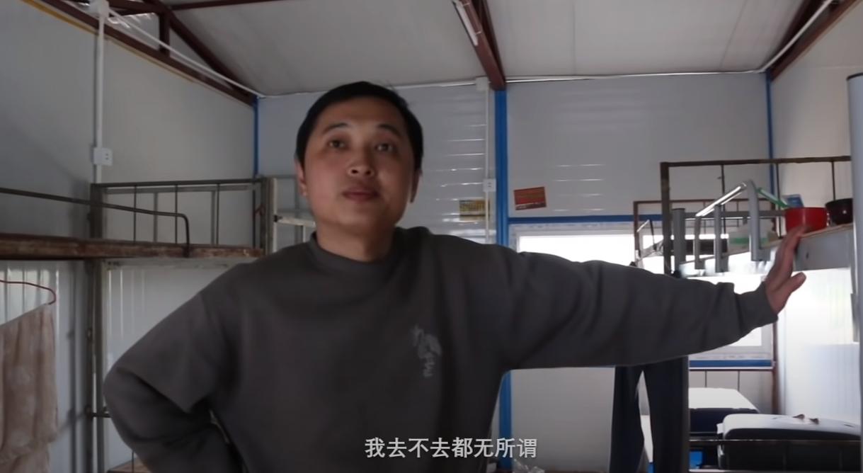 揭秘三和大神:日结1天玩3天,年纪轻轻为何自甘堕落?纪录片