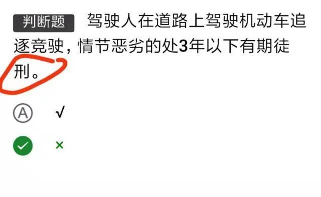 科目一考五次不过怎么办,科目一考5次不过怎么办