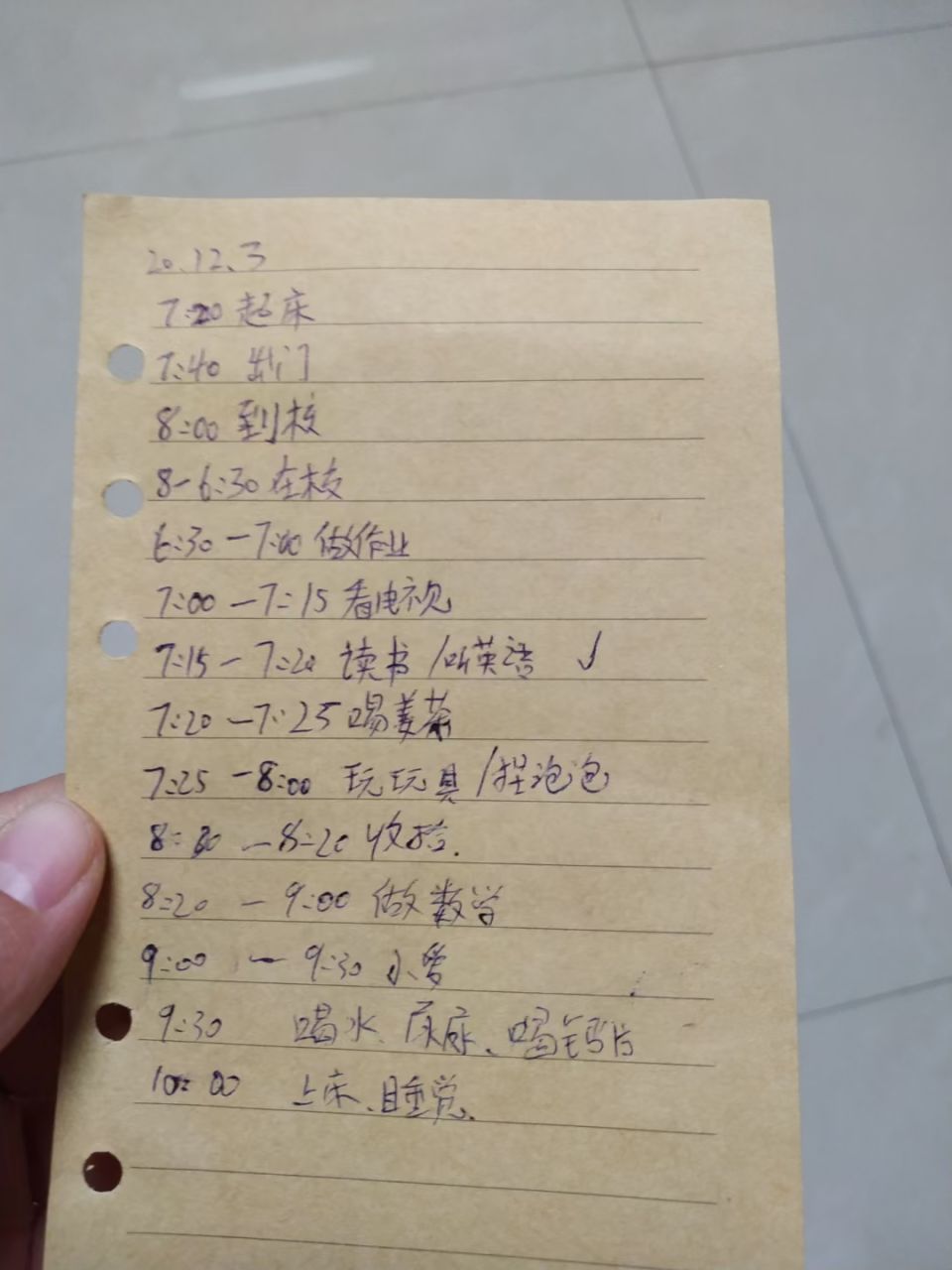 孩子不爱写作业怎么办有效方法,孩子不爱写作业怎么办教你一招