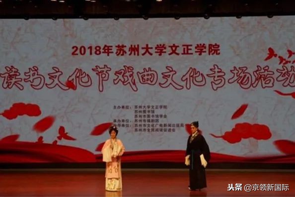 苏州大学文正学院对外交流,苏州大学文正学院师资力量