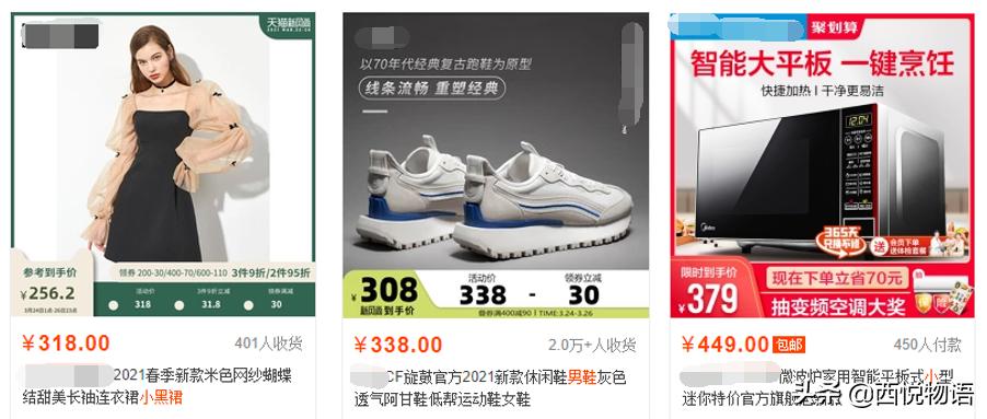 淘宝主图直通车点击率多高比较好,淘宝代运营怎么提高主图点击率