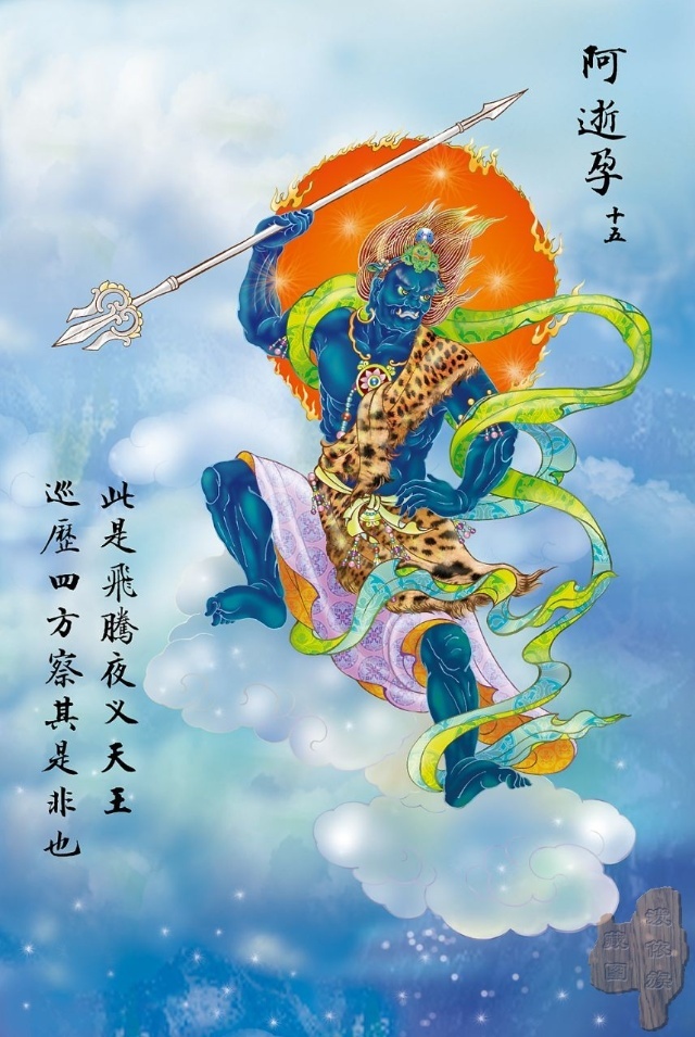 佛教观音心咒大悲咒正版,观音大悲咒图解