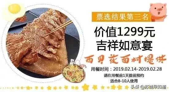 全家福被忽视的春节记忆,常熟印象城承包你的新春家宴!