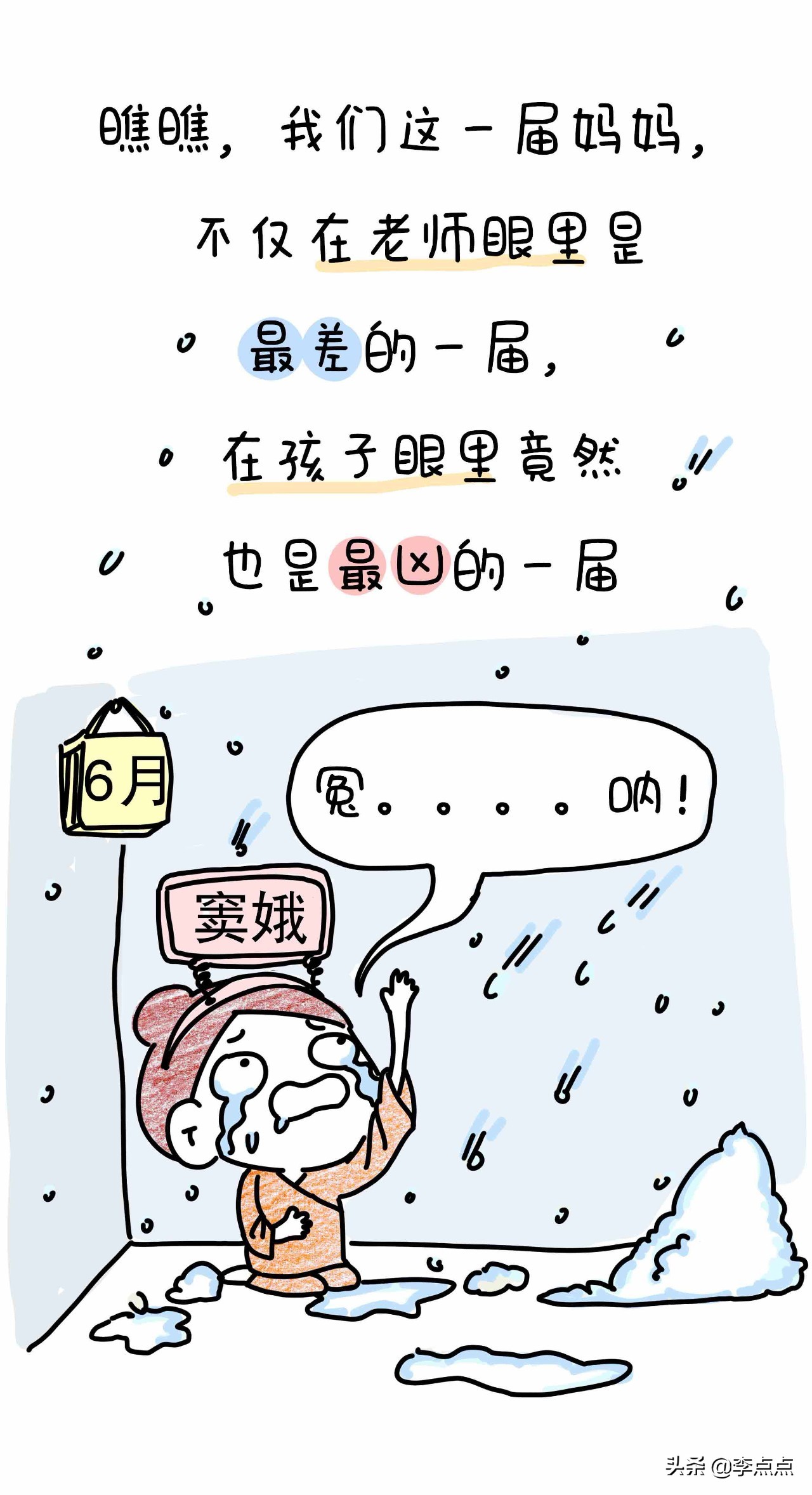 20骞磋繃鍘讳簡濡堝鎴戝緢鎯充綘,20骞磋繃鍘讳簡鎴戠幇鍦ㄧ殑鏍峰瓙