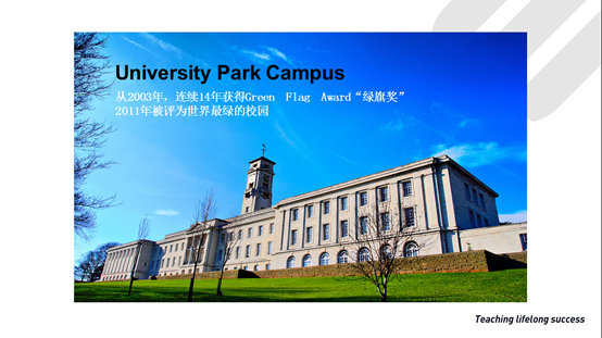 英国大学排名诺丁汉大学,英国名校大学排名