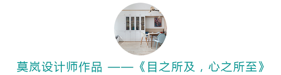 玖雅装饰·设计点亮生活——4大奖项“花落谁家”?