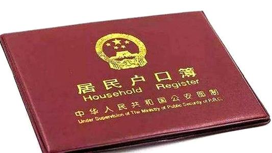 可以带宝宝出生证明办理通行证吗,新生儿出生后要办哪些证