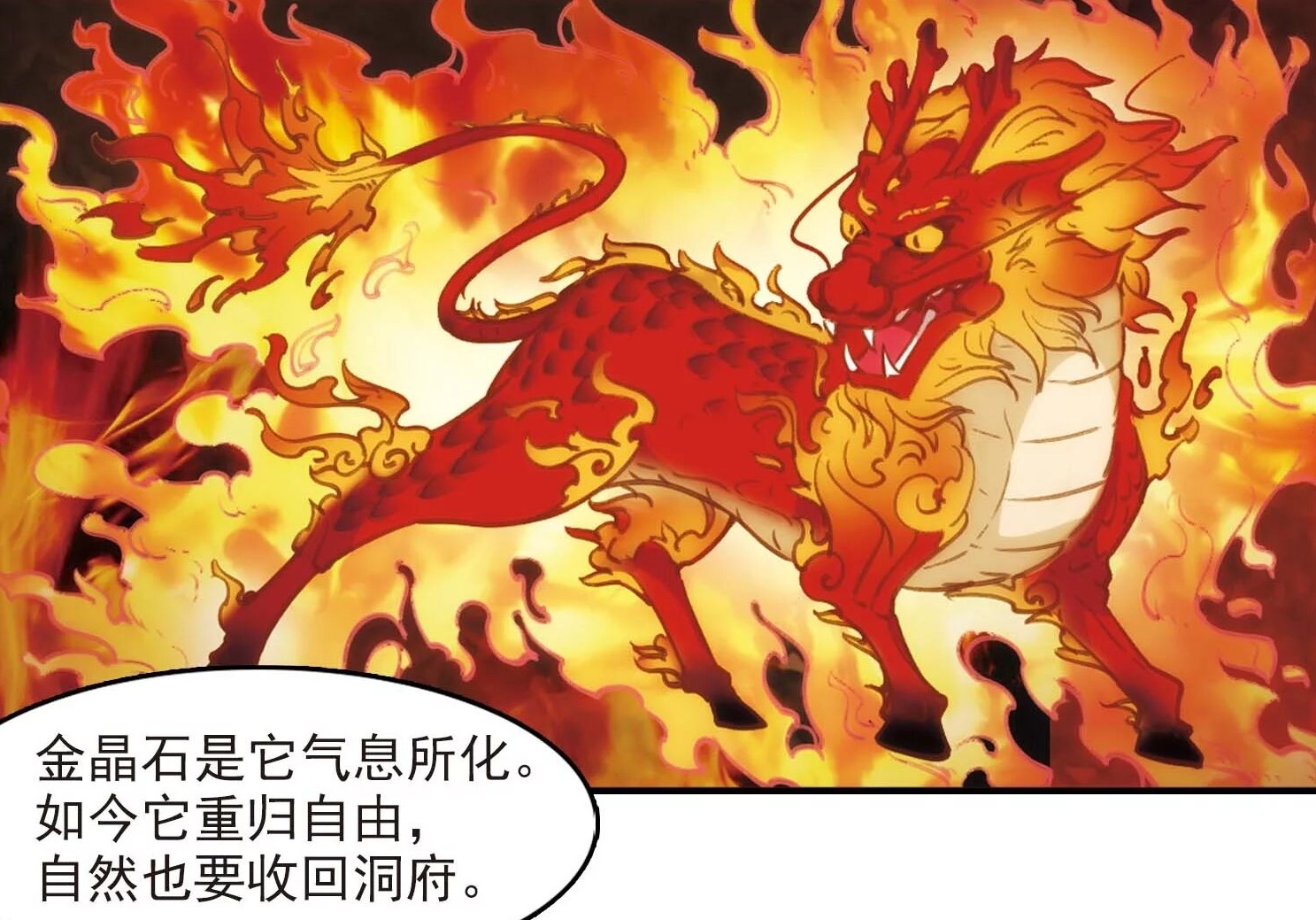 风起苍岚打比赛,风起苍岚比赛中小晚回归