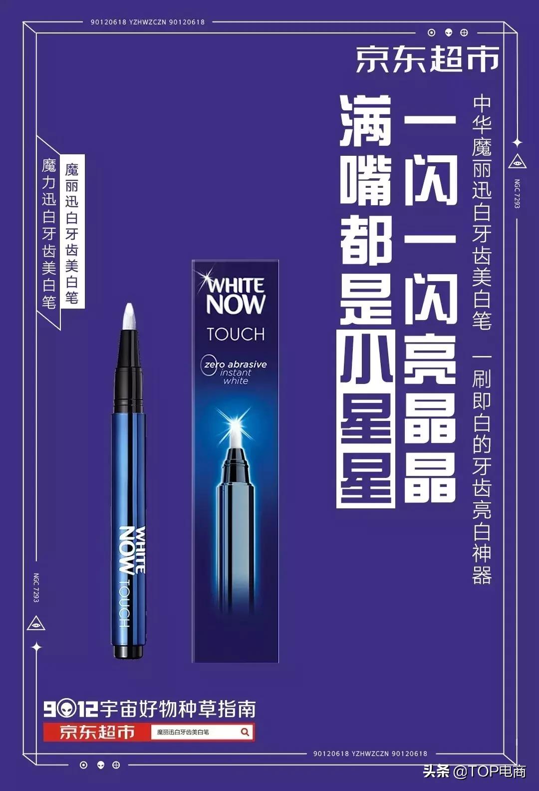 京东618购物节文案,京东618攻略群文案搞笑