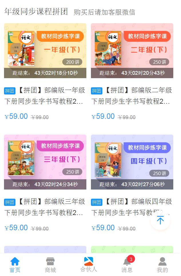 知识付费类私域运营流程,微信知识付费精准裂变