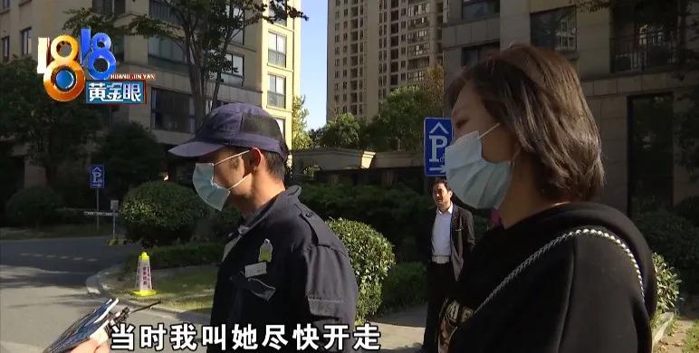 请闺蜜来家里吃饭,两车被划,还被保安班长说“活该”?