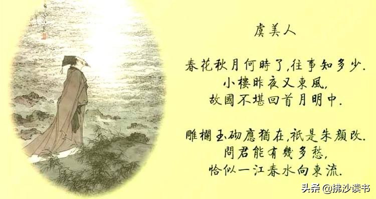 李煜在什么地方被宋军俘虏,李煜被赵匡胤俘虏的吗