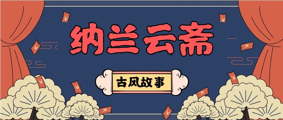 孟家大宅门(上):大婚之日,新郎逃了