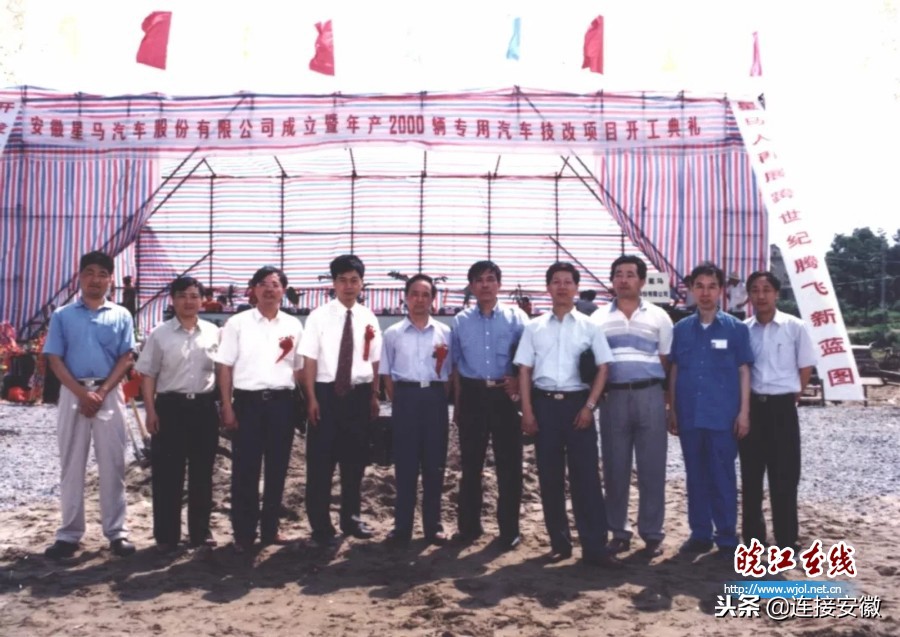 从地方小厂到逐鹿全球华菱安徽星马演绎自主创新精彩范例