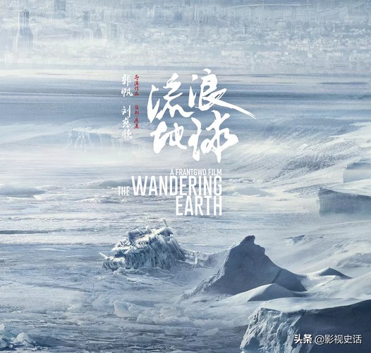 票房破40亿元的7部电影,票房破30亿的12部电影