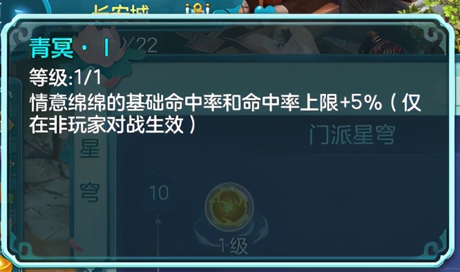 神武4龙宫的星穹如何选择,神武4万兽星穹加点最全详细攻略