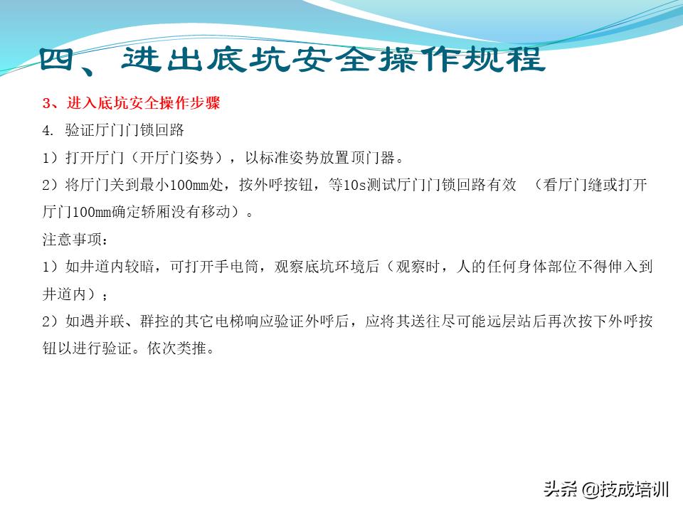 家用电梯维修保养费一年多少钱,关于电梯日常维修保养的通知