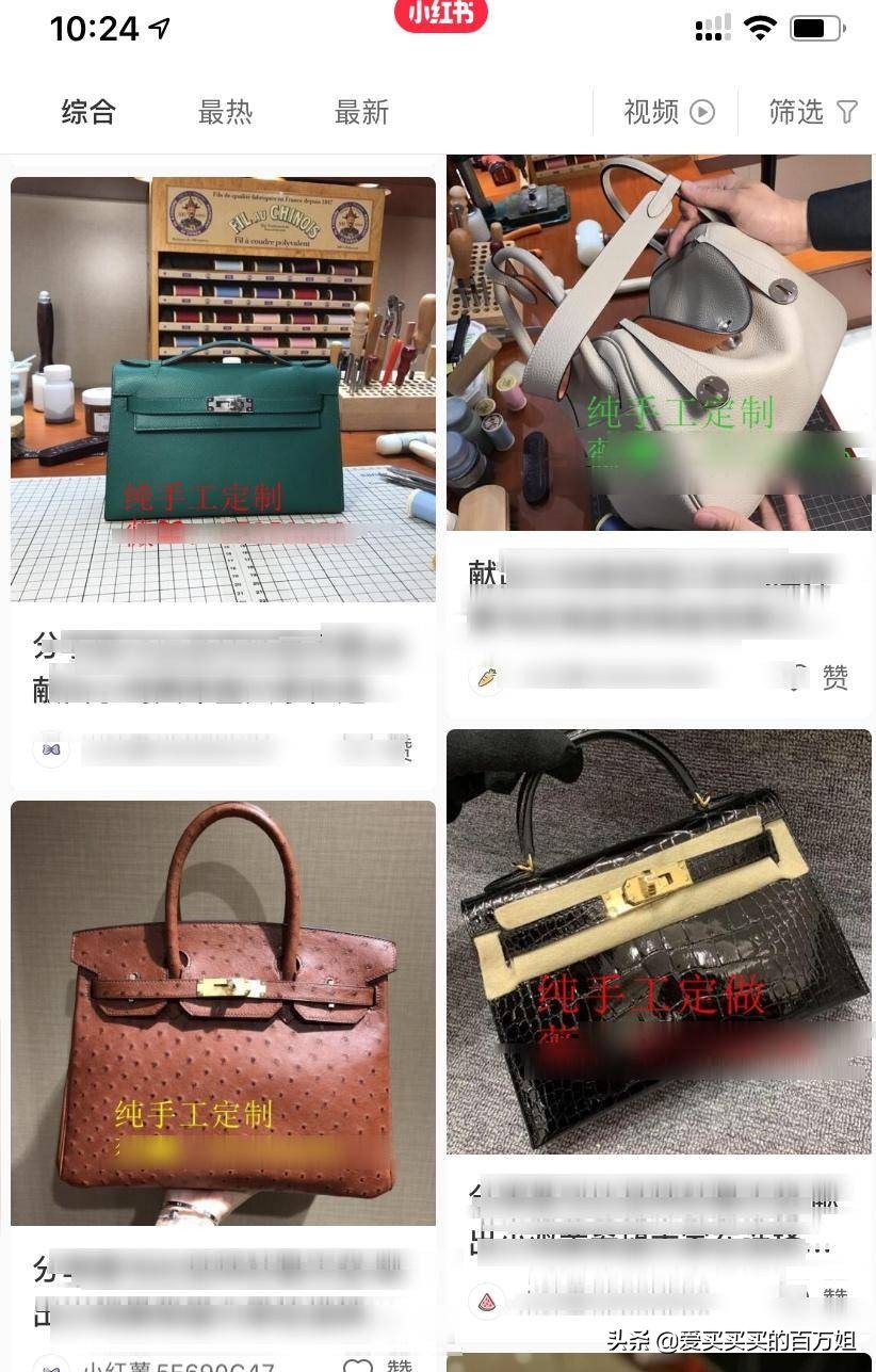 爱马仕白富美,十大漂亮爱马仕