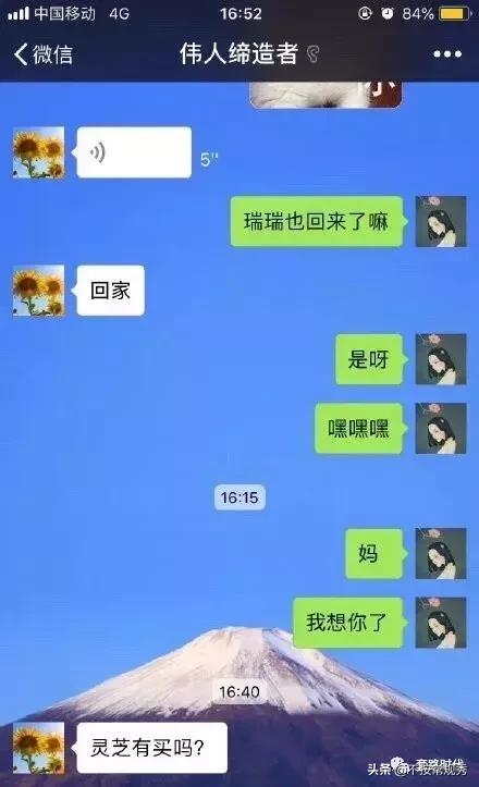 父母到底可以对你有多冷漠？哈哈哈这一定是亲生的系列！