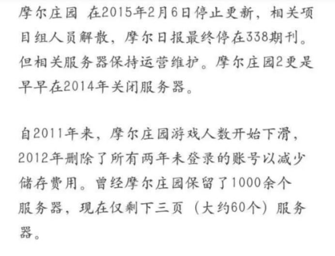 摩尔庄园手游主要玩法,摩尔庄园手游玩什么