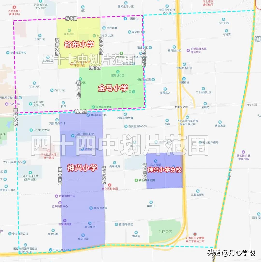 石家庄裕华区哪个学区房好,裕华区二手房金马小学学区房