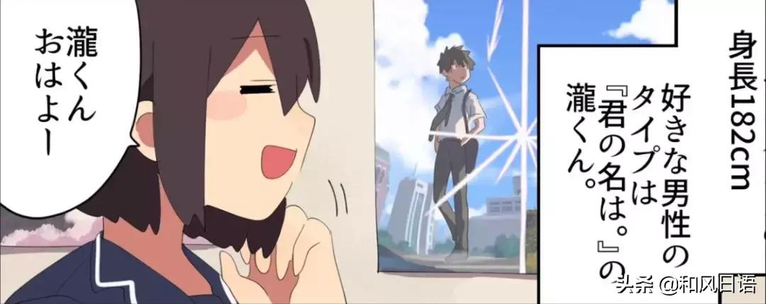 身高182日本女生,日本女生长太高被嘲笑