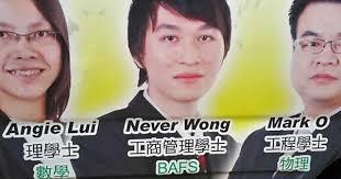 外国人听香港人说英语,为什么香港人说英语很厉害