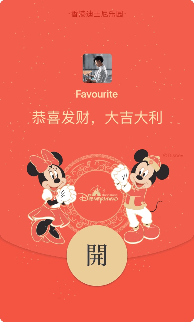 微信红包专属功能,微信红包可以调整吗