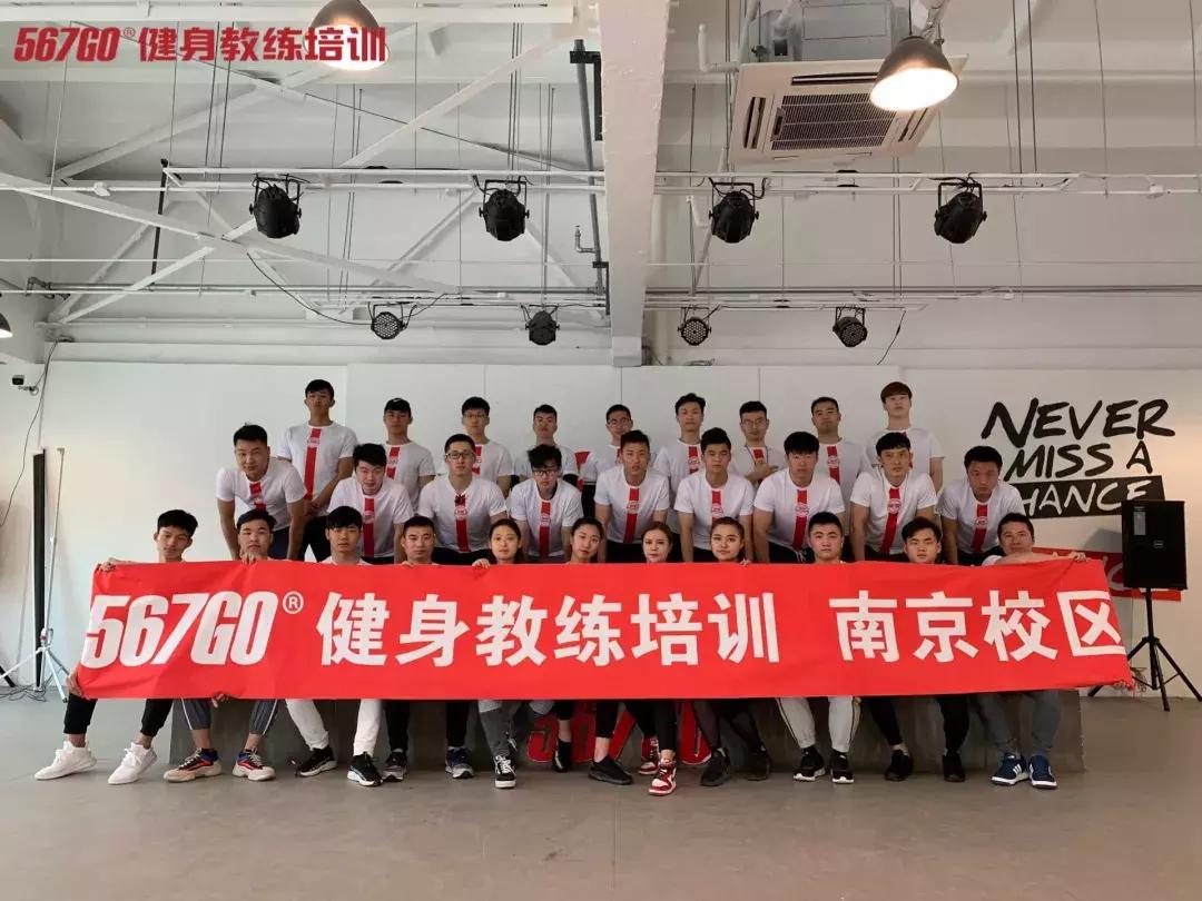 开学季|春风十里，不如与你相遇。湖南健身教练培训长沙校区