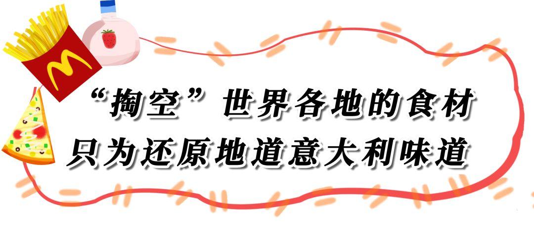 一挤就爆奶的超薄0.1pizza，被外国朋友吹上天
