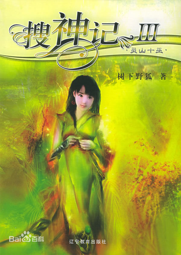 小说是*品毒**？老白用19年的书龄告诉你：是你想太多