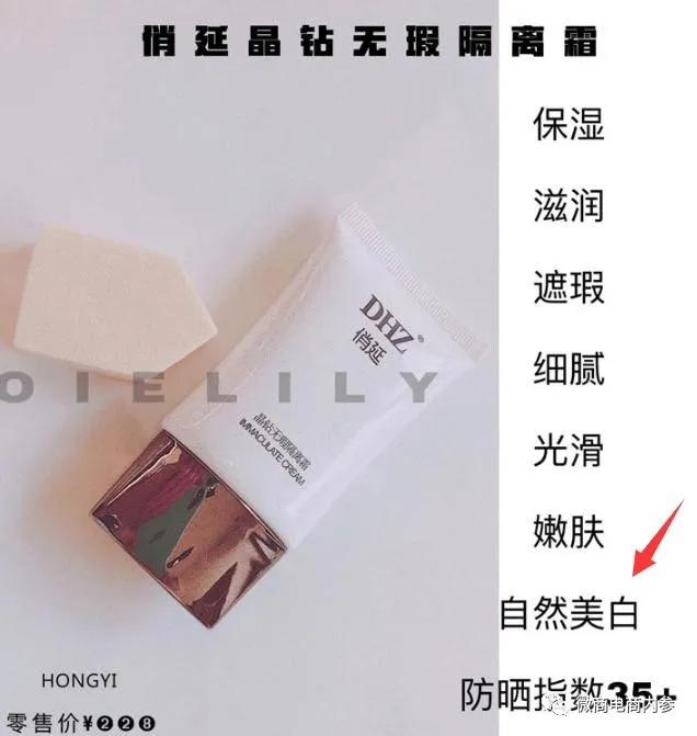 化妆品营销推广的优势,化妆品产品招商推广