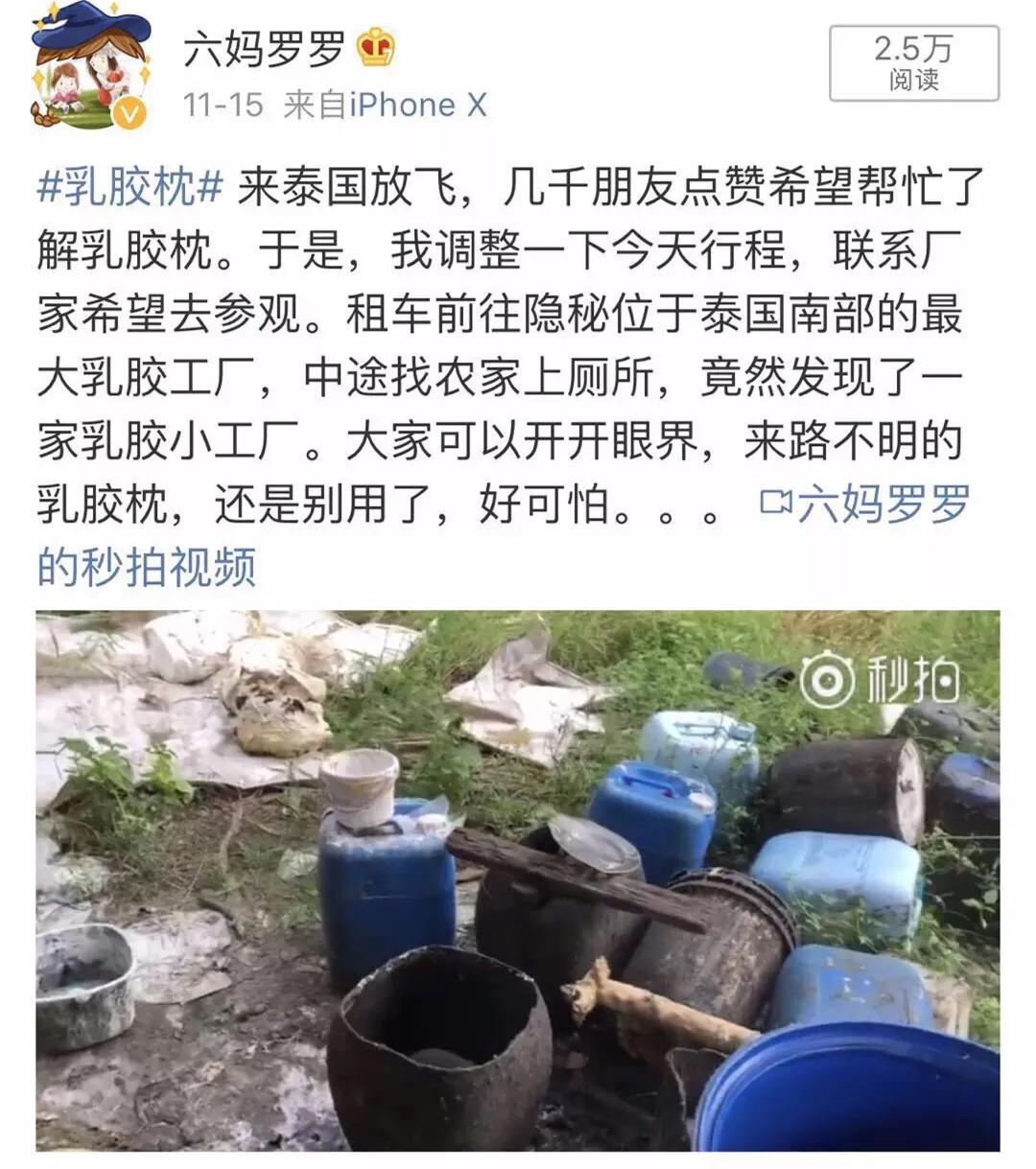 正规的天然乳胶床垫真假辨别,太便宜的乳胶床垫敢买吗