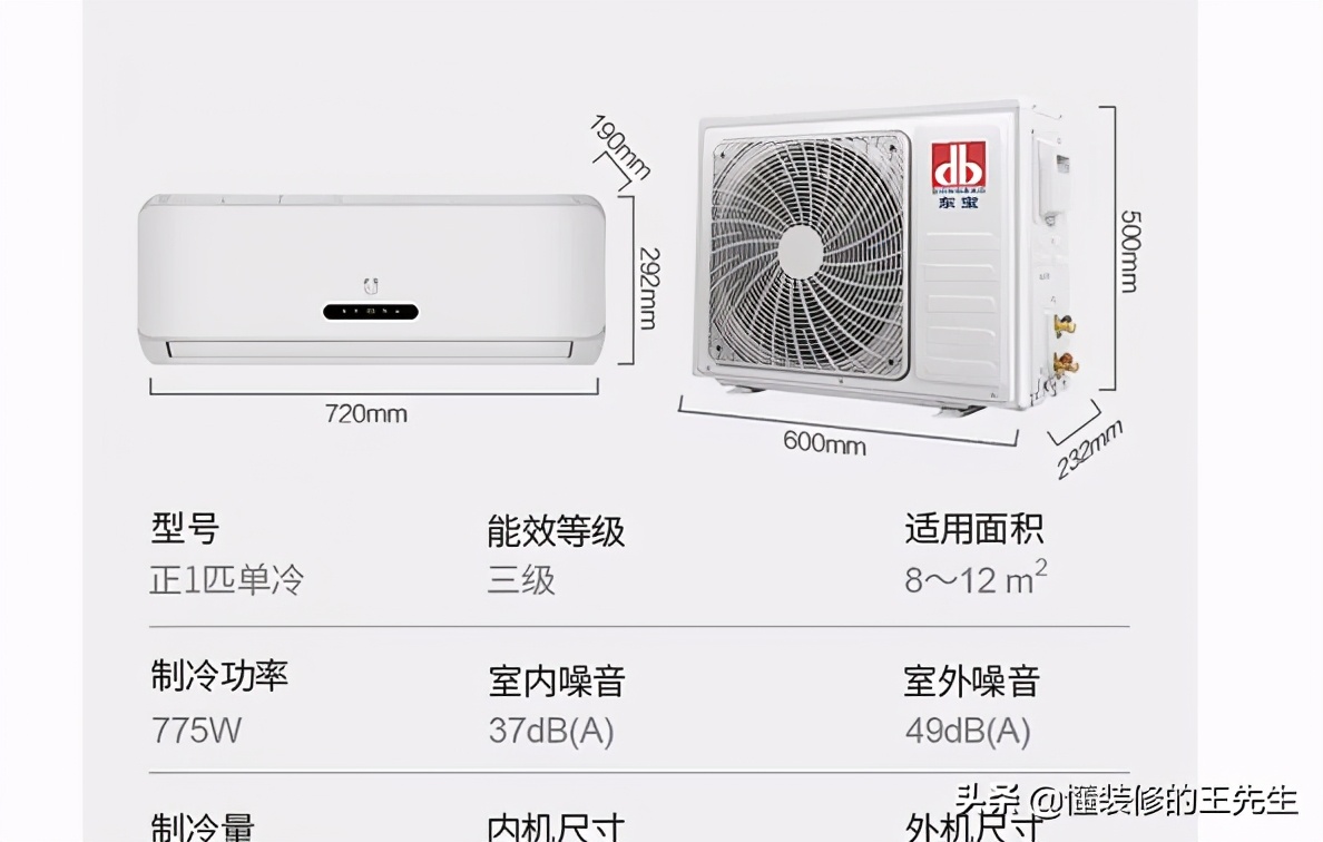 拼多多上买空调质量有问题怎么办,拼多多上移动小空调9块9是真的吗