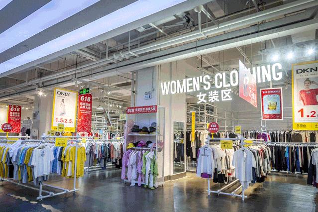 解锁魔都仓储式购物天堂，剁手狂魔的圣地找到了