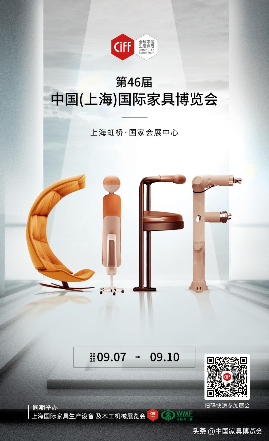 CIFF广州|百利集团:与时俱进,纵深推进科技智能化