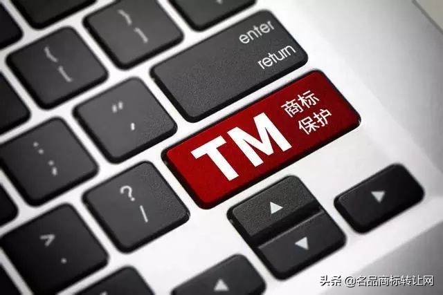 拼多多平台需要申请商标吗,入驻拼多多可以注册商标吗