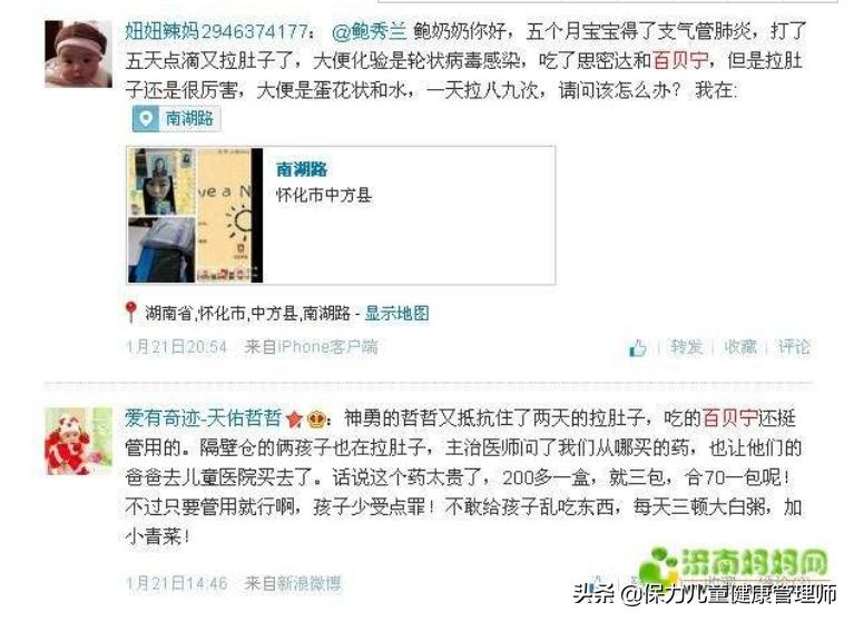 秋季腹泻如何预防腹泻,秋季宝宝腹泻的正确方法