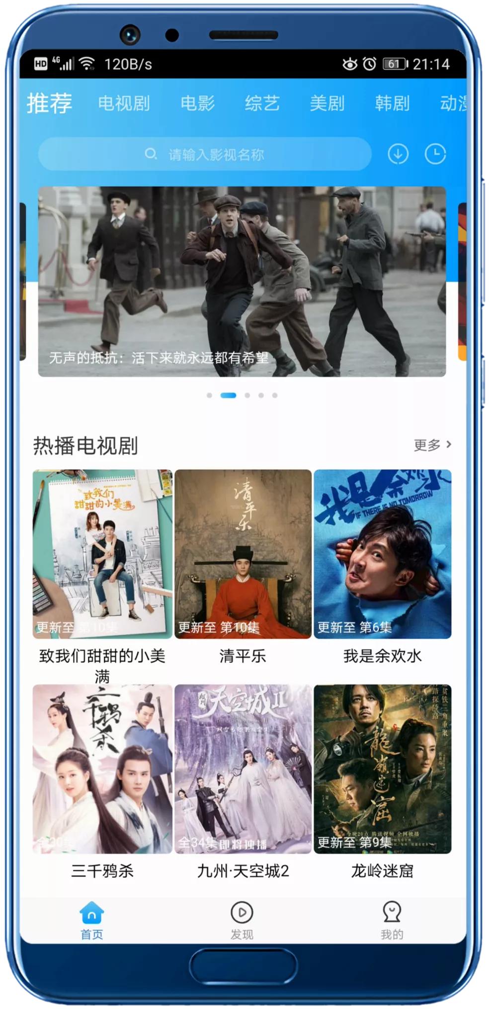安卓手机不用vip的视频软件,免费影视观看网站入口免插件安卓