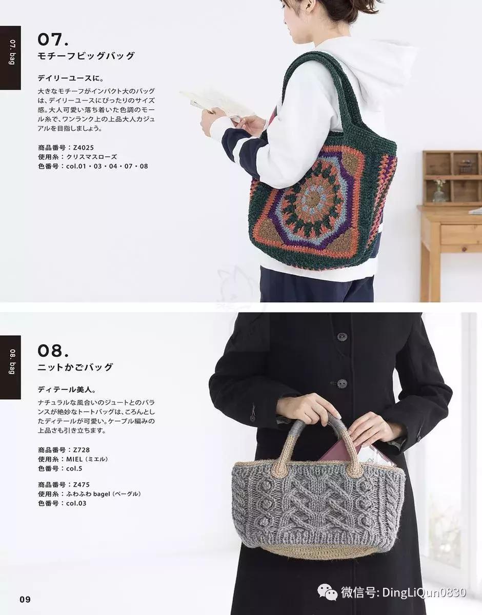 围巾编织教程10-15岁,圆肩针织宽松套头衫小款编织