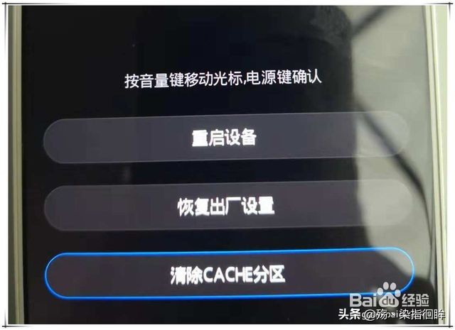 华为手机如何双清教程,华为手机如何双清