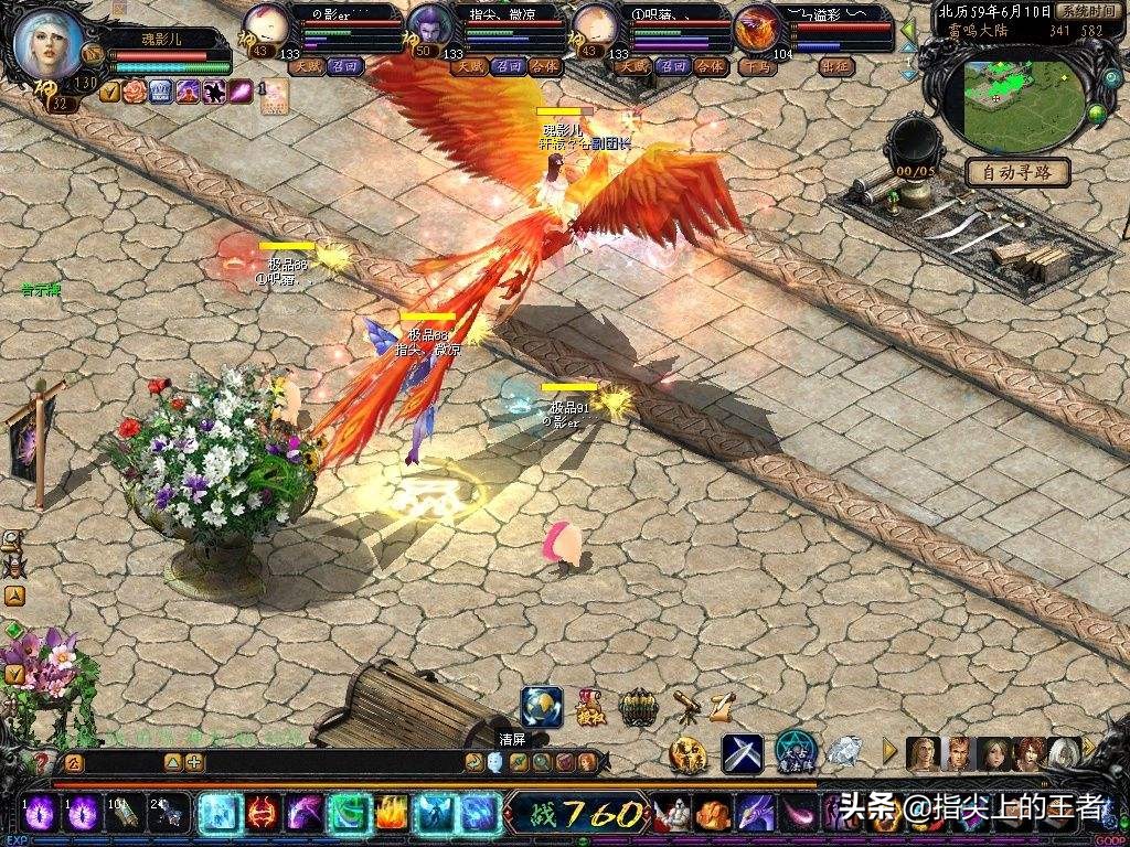 魔域当初有多辉煌,魔域打年经历