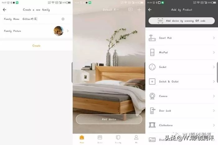 「V众测第21期」懒癌患者的福音——欧博瑞智能家居套件评测
