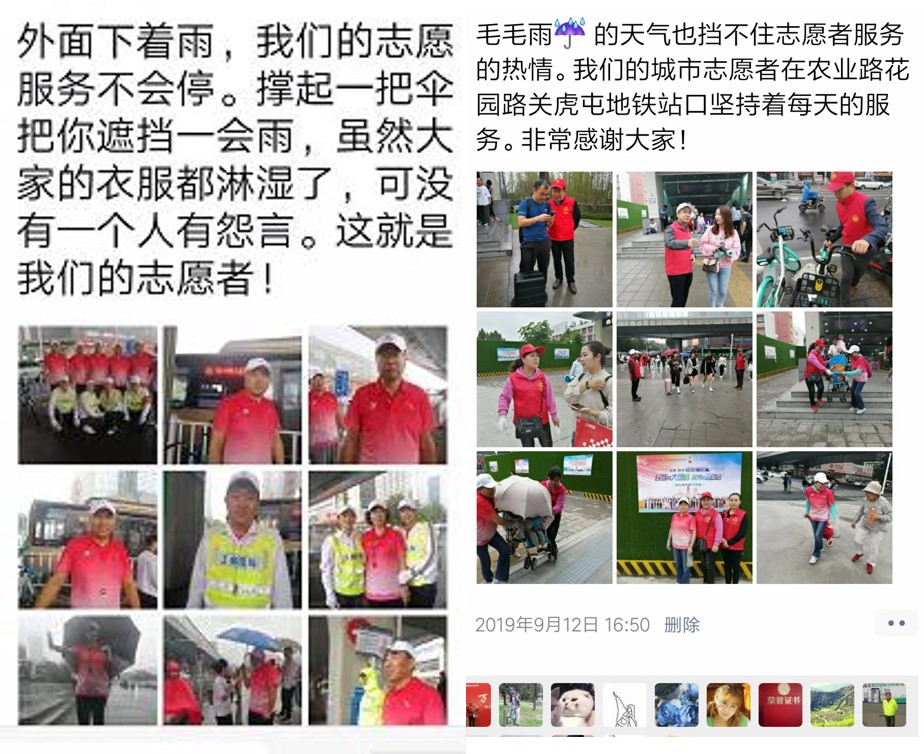 郑州志愿者服务行动,志愿服务暖心故事大全