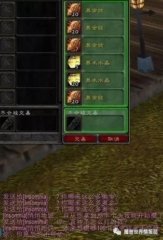 暗黑3雷霆之怒逐风者的祝福之剑,wow雷霆之怒逐风者的祝福之剑