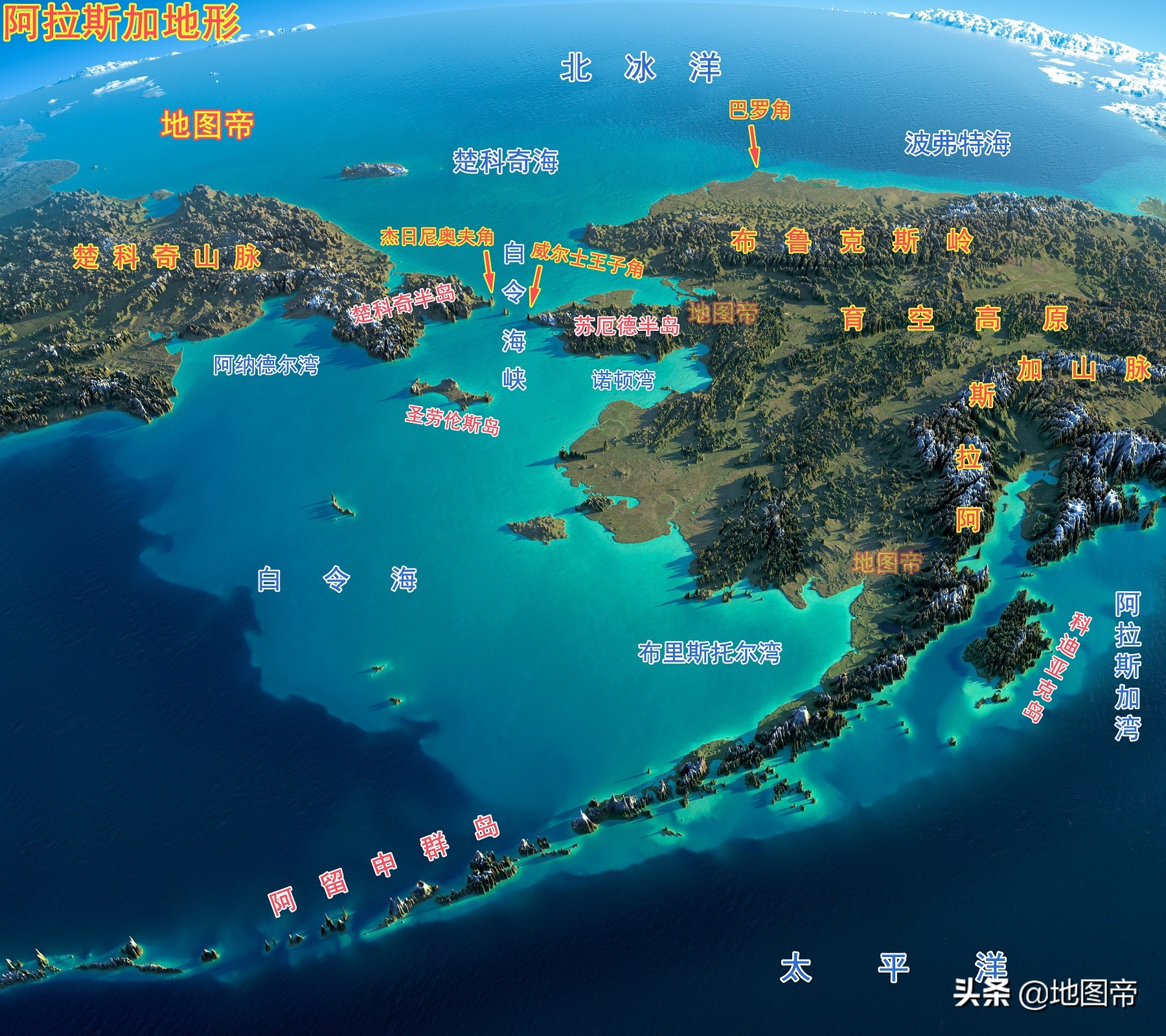 美国和俄罗斯只隔着3公里,俄罗斯靠美国最近领土距离多远