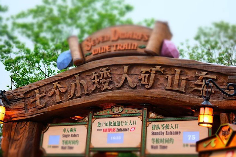 上海迪士尼旅游最全攻略,上海迪士尼旅游攻略最新一周