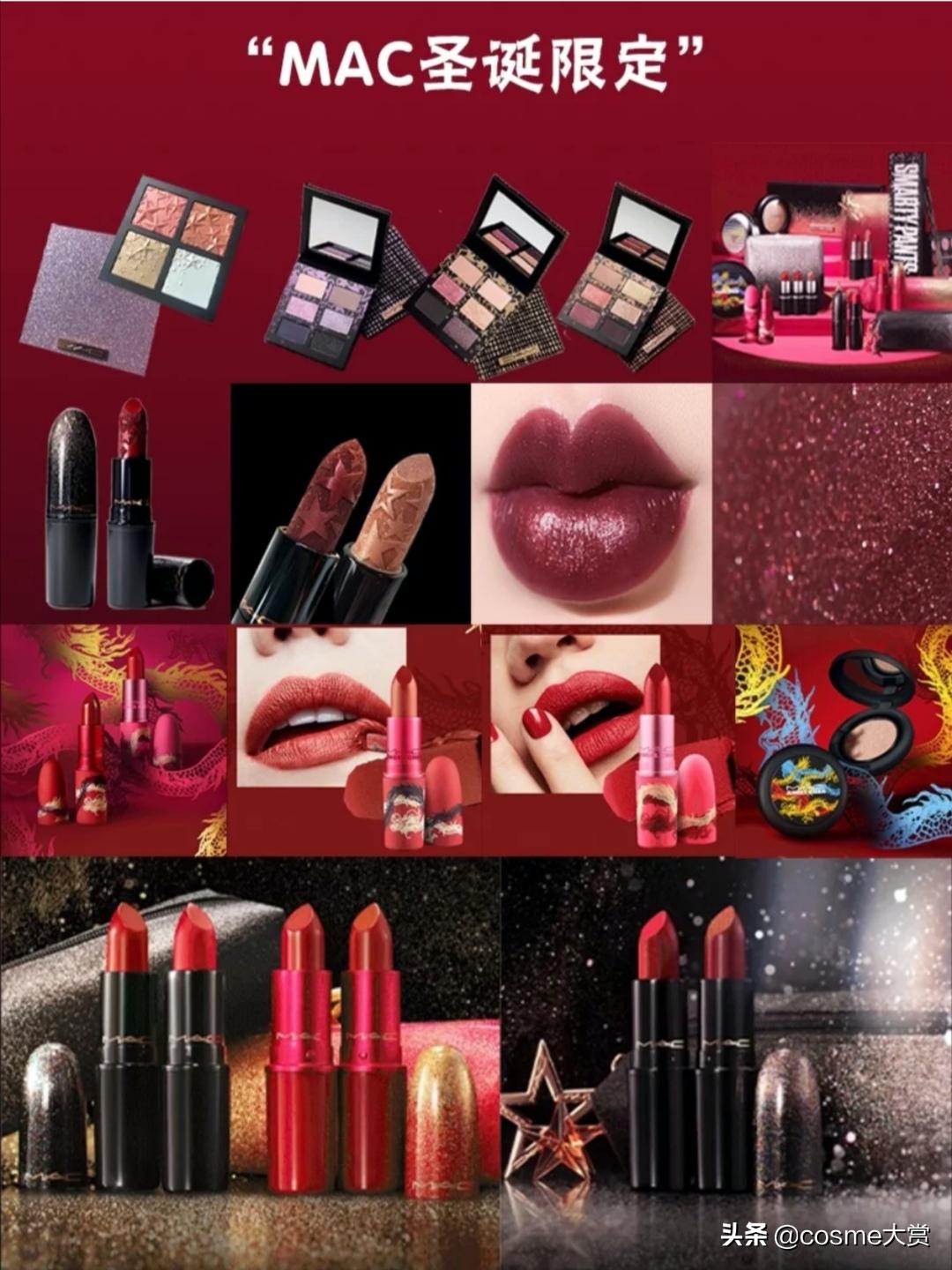 彩妆圣诞礼盒平价,大牌彩妆圣诞限定推荐